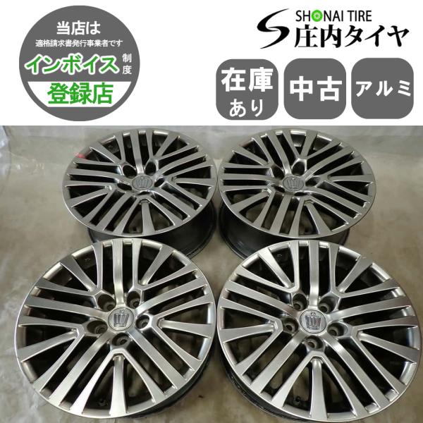4本SET 会社宛 送料無料 17×7.5J トヨタ 純正 アルミホイール 5穴