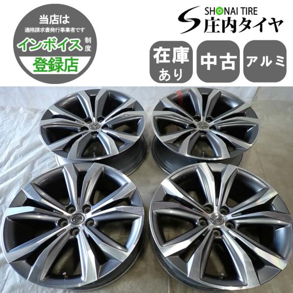 4本SET 会社宛 送料無料 20×8J レクサス RX450 純正 アルミホイール 5穴 PCD120mm +30 ハブ径60mm ノーマル戻し 店頭交換OK