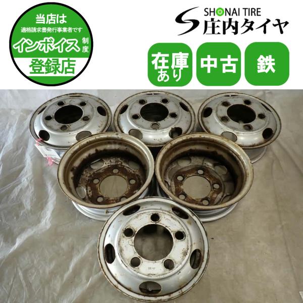 6本SET 会社宛 送料無料 16×5.5J TOPY トラック スチール 鉄 ホイール