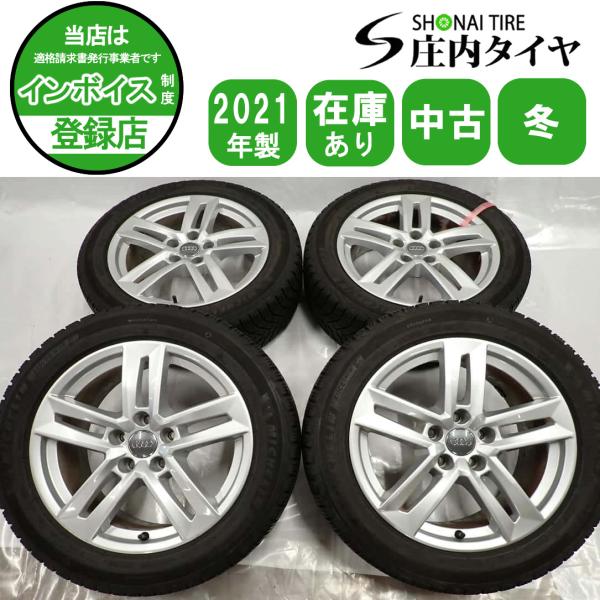 X-ICE 冬4本SET 会社宛 送料無料 225/50R17×7J 98H ミシュラン