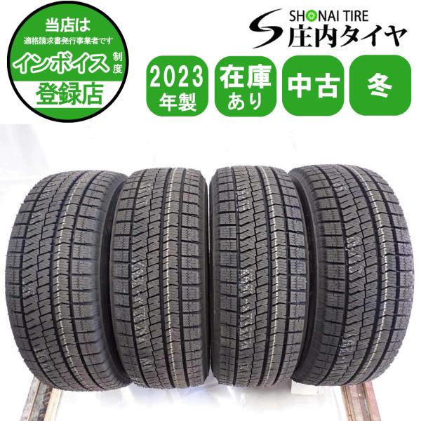2023~24年製　ブリヂストン　ブリザック　VRX2　195/65R15　国産 ブリヂストン ブリザック vrx2 195/65r15 23年 バリ山 2本のみ