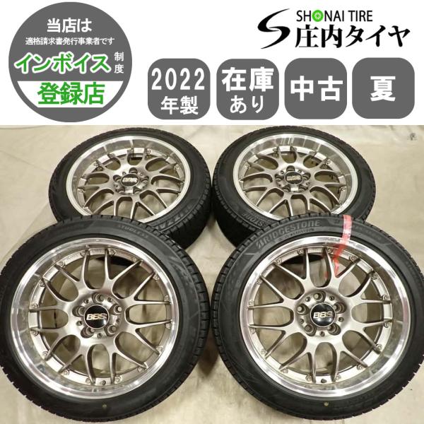shonei-tire_f8061