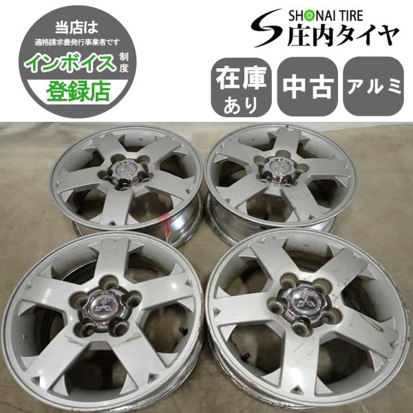 4本SET 会社宛 送料無料 15×5.5J 三菱 パジェロミニ 純正 アルミ