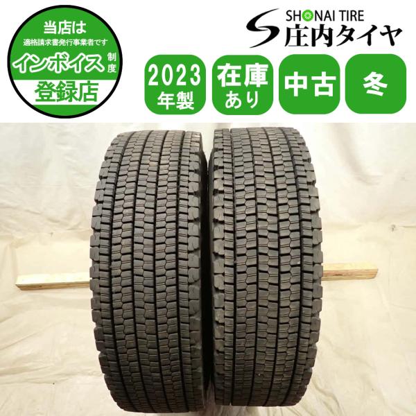 shonei-tire_f8386