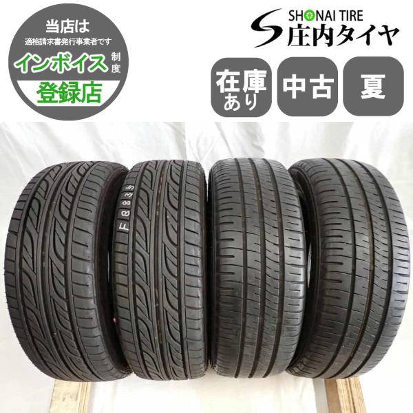 ヨコハマタイヤ（YOKOHAMA TIRE） 夏4本 会社宛 送料無料 165/55R15