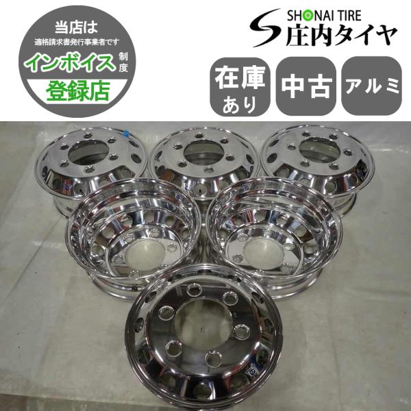 6本SET 会社宛 送料無料 17.5×6.00 アルコア FORGED 鍛造 アルミ