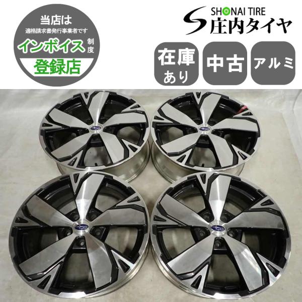 4本 会社宛 送料無料 18×7J スバル SK フォレスター アドバンス 純正