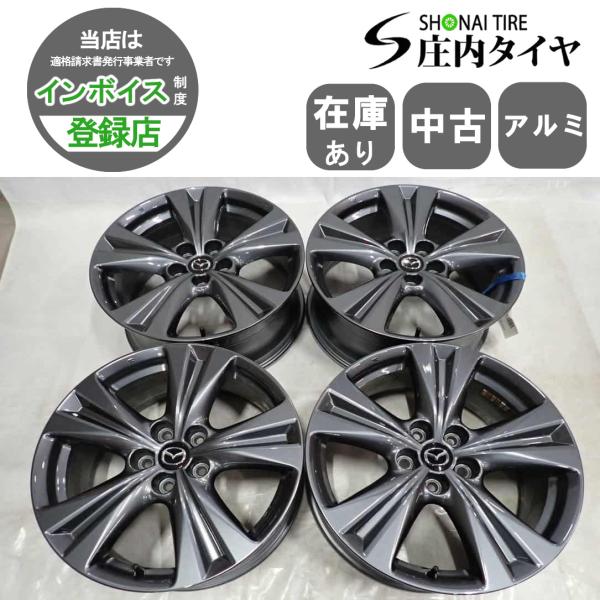 4本 会社宛送料無料 18×7.5J マツダ CX-80 CX-60 純正 XD Sパッケージ