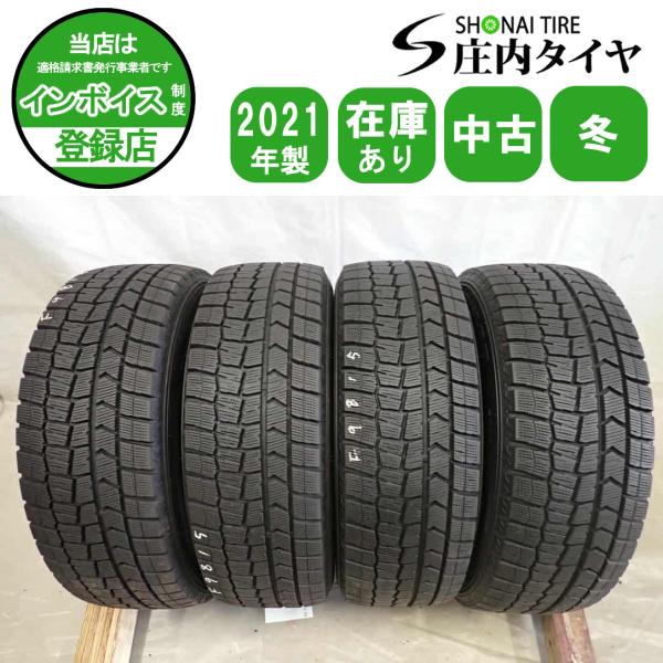 冬4本 会社宛 送料無料 205/65R16 95Q ダンロップ WINTER MAXX WM02 2021年製 ヤリスクロス エスティマ ミニクロスオーバー 