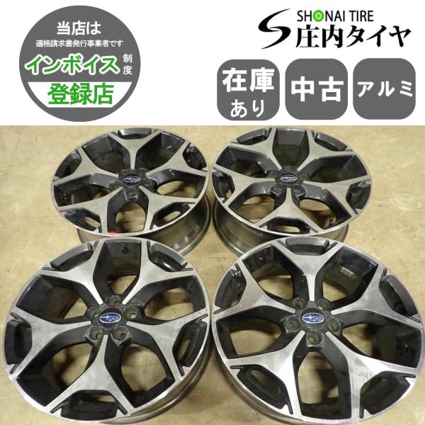 4本SET 会社宛 送料無料 18×7J スバル フォレスター 純正 アルミ 5穴