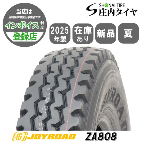 shonei-tire_ff127-1