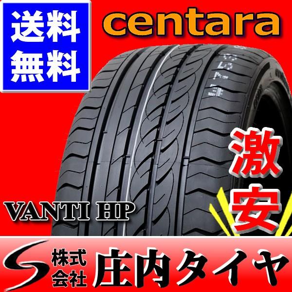 新品summerタイヤ 215 40zr18 85y Centara製 Vanti Hp 4本価格 ゴムバルブ付 山形発 庄内タイヤ 通販 Paypayモール
