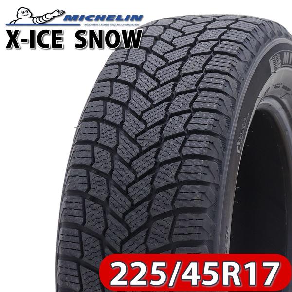 2021年製 新品 1本価格 会社宛 送料無料 225/45R17 94H 冬 ミシュラン X-ICE SNOW インプレッサ レガシィ アコード レクサス 特価 NO,FK35