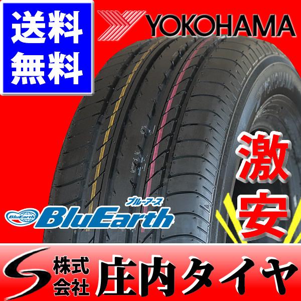 ヨコハマタイヤ ブルーアース 225 60r17 99h Summer 1本価格 山形発 庄内タイヤ 通販 Paypayモール
