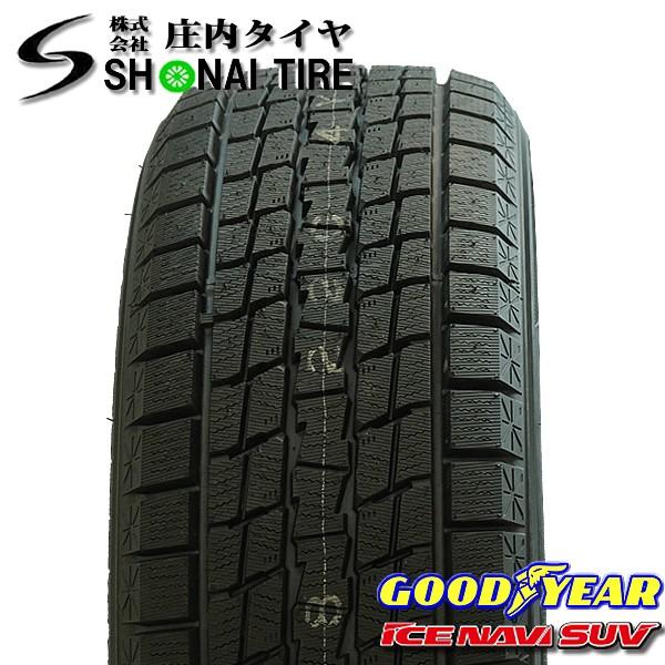 グッドイヤー 92q 215 50r18 4本価格 スタッドレス Suv タイヤ ホイール Suv 山形発 Navi Fk501 1 庄内タイヤ 215 50r18 Ice 大特価放出