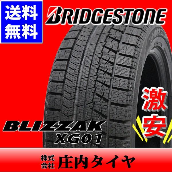 shonei-tire_fk652-1