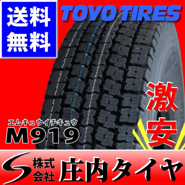 shonei-tire_fk673-1