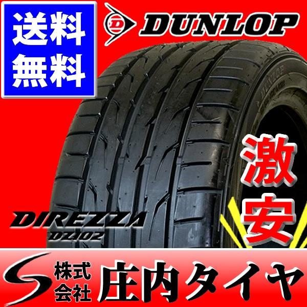 DIREZZA ダンロップ DZ102 225/45R18 95W SUMMER 1本価格 山形発