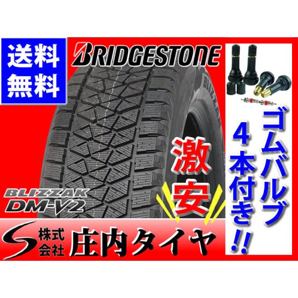 shonei-tire_fk864-3