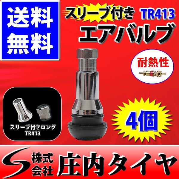 赤の結婚3 Cardinal III SX PE Spooled (カーディナル3 SX PEライン付き