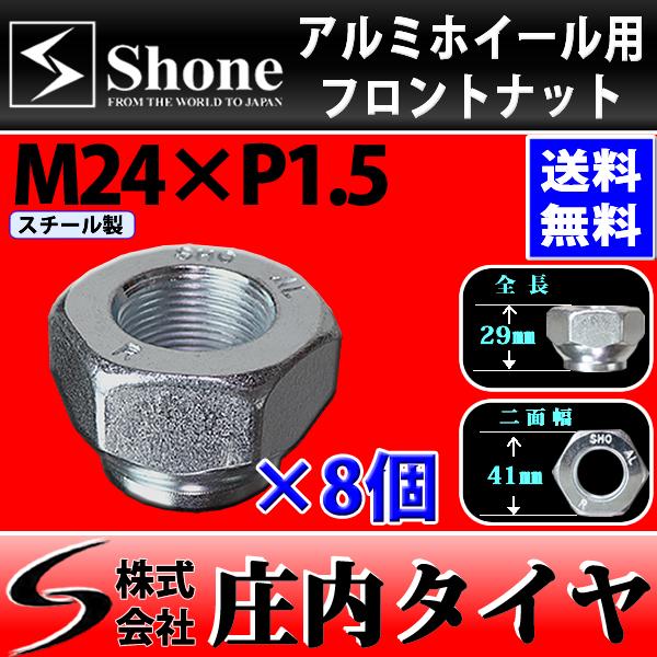 大型 ナットの人気商品 通販 価格比較 価格 Com