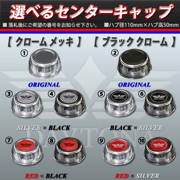 ハイエース用 Sst デイトナ 無印センターキャップ クローム メッキ ブラック 108パイ 高さ50mm 4個価格 山形発 庄内タイヤ 通販 Paypayモール