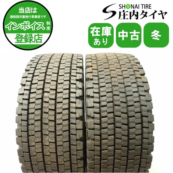 BRIDGESTONE（ブリヂストン） リトレッド 冬 2本SET 会社宛 送料無料
