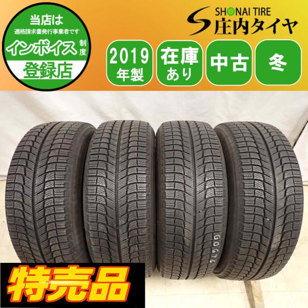 特売品 冬4本SET 会社宛 送料無料 215/65R17 99T ミシュラン X-ICE 3 2019年製 フォルクスワーゲン ティグアン アウディ Q3 特