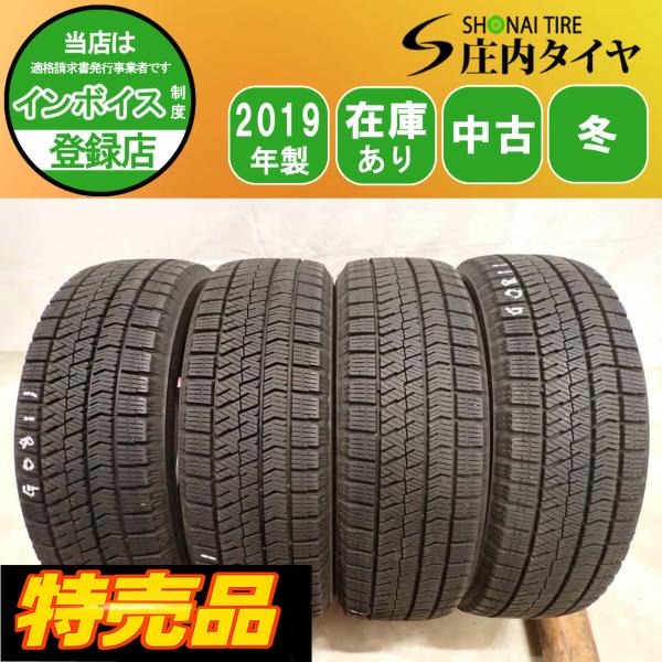 特売品 冬4本 会社宛送料無料 165/55R15 75Q ブリヂストン ブリザック VRX2 2019年製 N-BOX サクラ デリカミニ スペーシア タント NO,G0811