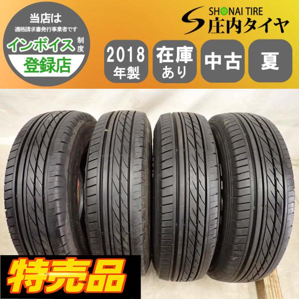 AZENIS 夏4本SET 会社宛送料無料 195/80R15 LT グッドイヤー イーグル