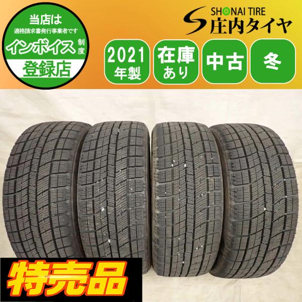 特売品 冬4本SET 会社宛送料無料 195/55R16 87Q ナンカン ICEACTIVA AW1 2021年製 アクア ノート VW ポロ アウディ A1 店頭交換OK NO,G1248