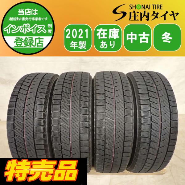 特売品 冬 4本SET 会社宛 送料無料 155/65R14 75Q ブリヂストン ブリザック VRX3 2021年製 デイズ ルークス ワゴンR ムーヴ 特価 NO,G1274