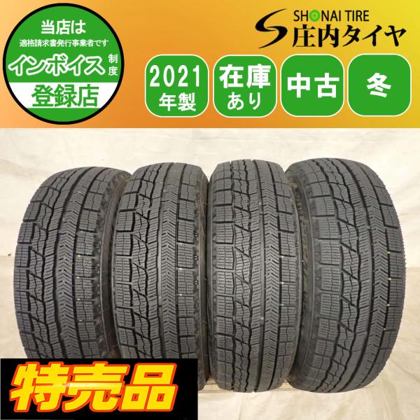 特売品 冬 4本SET 会社宛 送料無料 155/65R14 75Q ナンカン WINTERSAF WS-1 2021年製 N-BOX デイズ ルークス ワゴンR ekカスタム NO,G1276