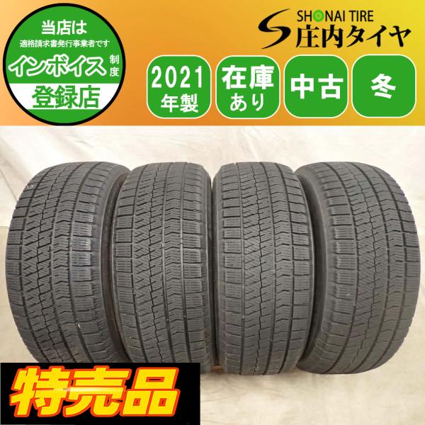 特売品 冬4本SET 会社宛 送料無料 215/60R16 95Q ブリヂストン ブリザック VRX2 2021年製 オデッセイ ヴェゼル エスティマ 特価 NO,G1277