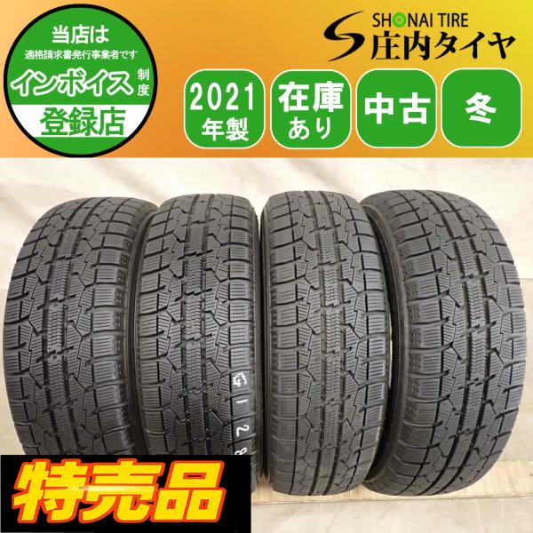 特売品 冬 4本SET 会社宛 送料無料 155/65R14 75Q トーヨー オブザーブ ガリットGIZ 2021年製 N-BOX デイズ ルークス ワゴンR NO,G1284