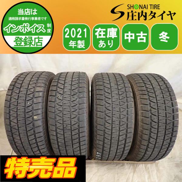 特売品 冬 4本SET 会社宛 送料無料 265/65R17 112Q ブリヂストン ブリザック DM-V3 2021年製 プラド サーフ パジェロ ラングラー NO,G1297