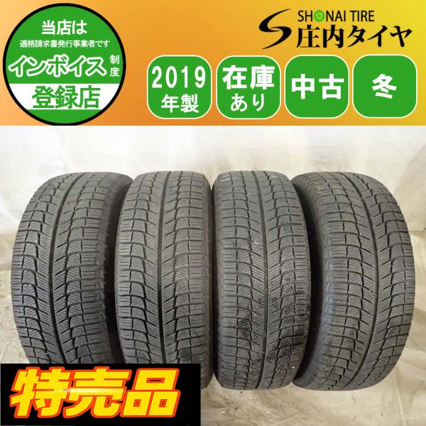 特売品 冬 4本SET 会社宛 送料無料 215/60R16 99H ミシュラン X-ICE 3+ 2019年製 カムリ クラウン ヴェゼル CX-3 ティアナ 特価 NO,G1321