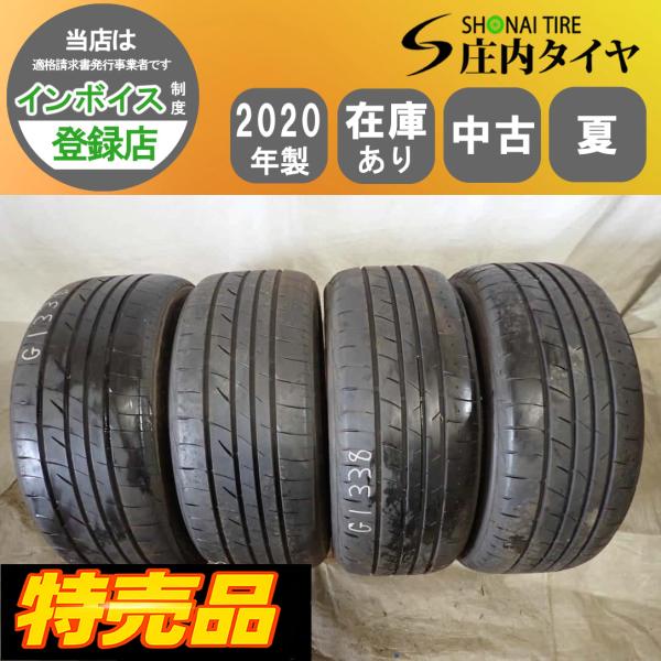 特売品 夏 4本SET 会社宛 送料無料 225/50R18 95W 245/45R18 100W ブリヂストン プレイズ PX-RVII 2020年製 日産 スカイライン NO,G1338