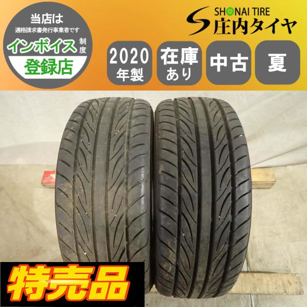 特売品 夏2本SET 会社宛 送料無料 175/50R16 77T YOKOHAMA ヨコハマ S.drive エスドライブ 2020年製 トール ルーミー タンク 特価 NO,G1347