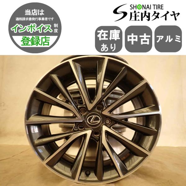 4本SET 会社宛 送料無料 18×7.5J 新型 レクサス NX NX350h NX250 純正 アルミ ホイール 5穴 PCD 114.3mm ＋35 ハブ