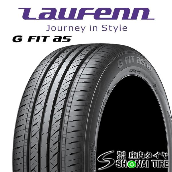 ●新品　２０２２年製●ラウフェン　LH42　175/65R15　4本セット shonei-tire_hk027-4