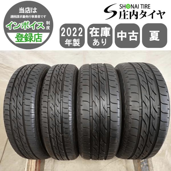T2097[送料無料] ブリヂストンNEXTRY 175/65R15 NEXTRY 夏4本SET 会社宛 送料無料 145/65R15 72S 175/55R15 77V