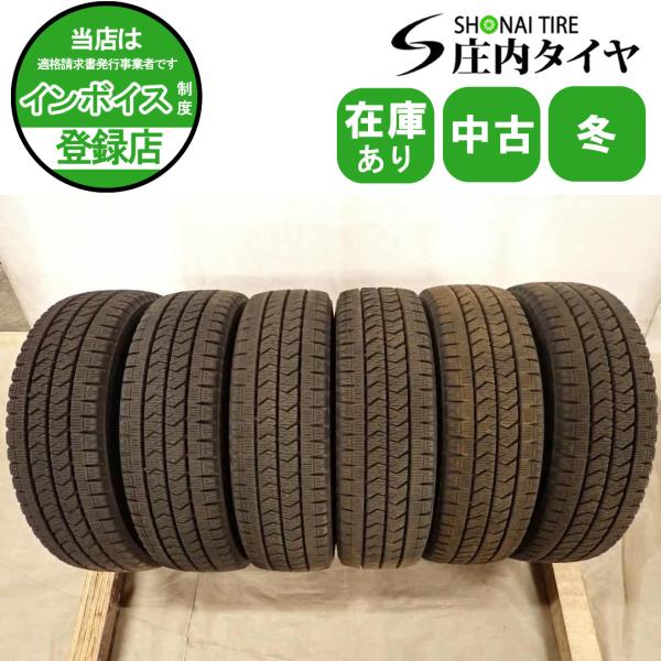 オートバックス（AUTOBACS） 冬 6本SET 会社宛 送料無料 205/70R16 111