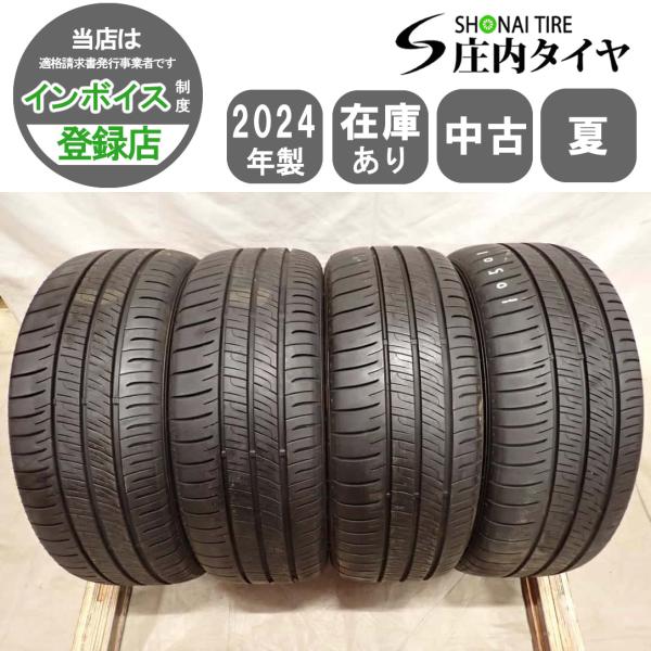 TOYO TIRES（トーヨータイヤ） 夏4本SET 会社宛 送料無料 215/55R17