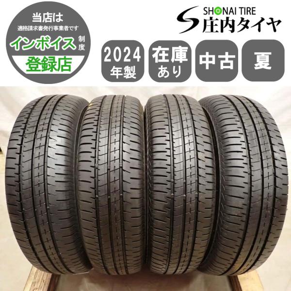 TOYO TIRES（トーヨータイヤ） 夏4本SET 会社宛 送料無料 165/70R14