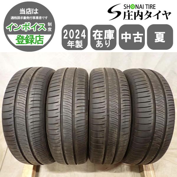 TOYO TIRES（トーヨータイヤ） 夏4本SET 会社宛 送料無料 205/65R16