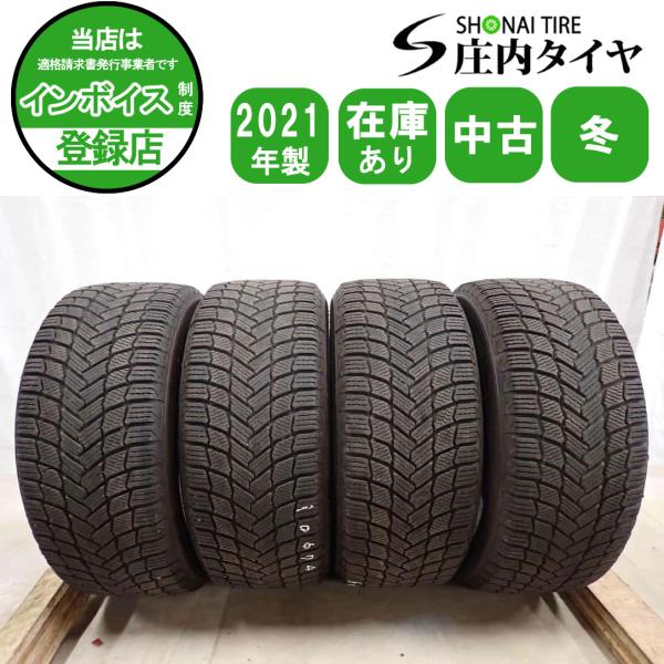 冬4本SET 会社宛 送料無料 225/50R17 98H ミシュラン X-ICE SNOW 2021年製 レクサスGS カムリ マジェスタ スカイライン アコ