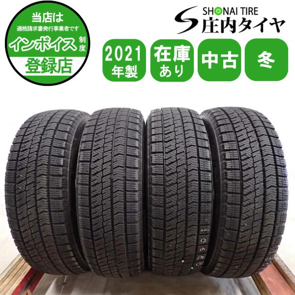 ブリザック VRX2 冬4本SET 会社宛送料無料 155/65R14 75Q ブリヂストン
