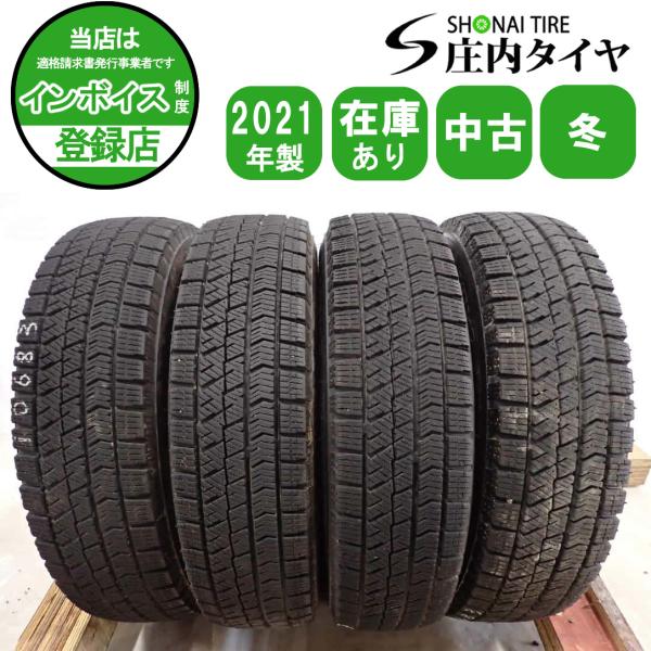 ブリザック VRX2 冬4本SET 会社宛 送料無料 145/80R13 75Q