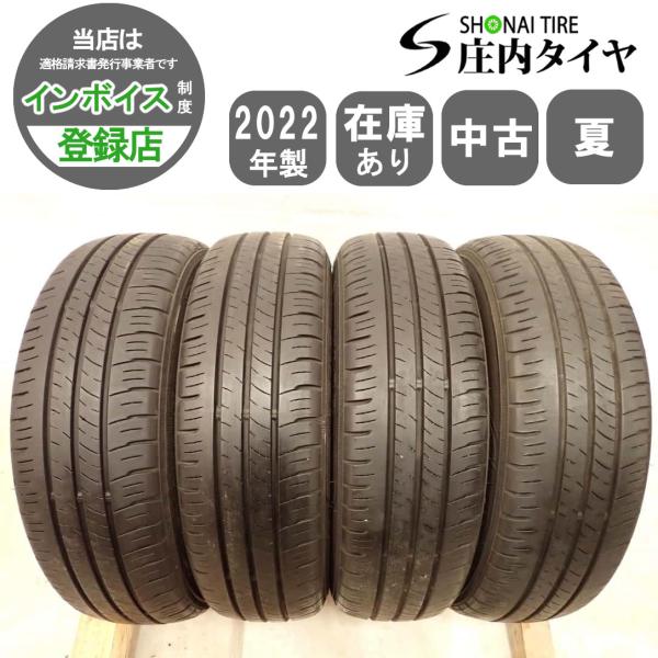 155/65R14 ダンロップ 4本 8分溝 2022年製 軽自動車 DUNLOP（ダンロップ） 155/65R14 夏タイヤ エナセーブ EC204 1本